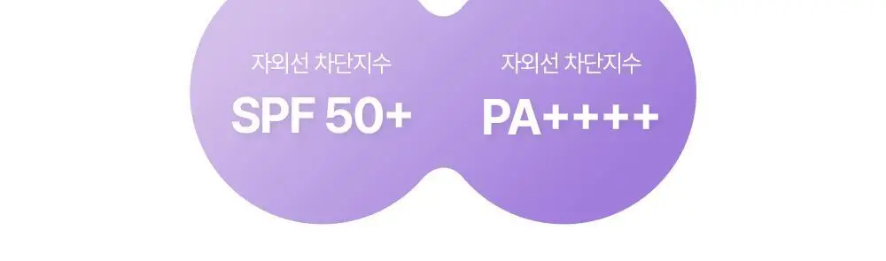 [NEW톤업보송] 프레비츠 에어핏 선 피니싱 스틱 14g 01 퓨어 바이올렛 상세페이지 7